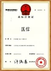 Trademark registration certificate
